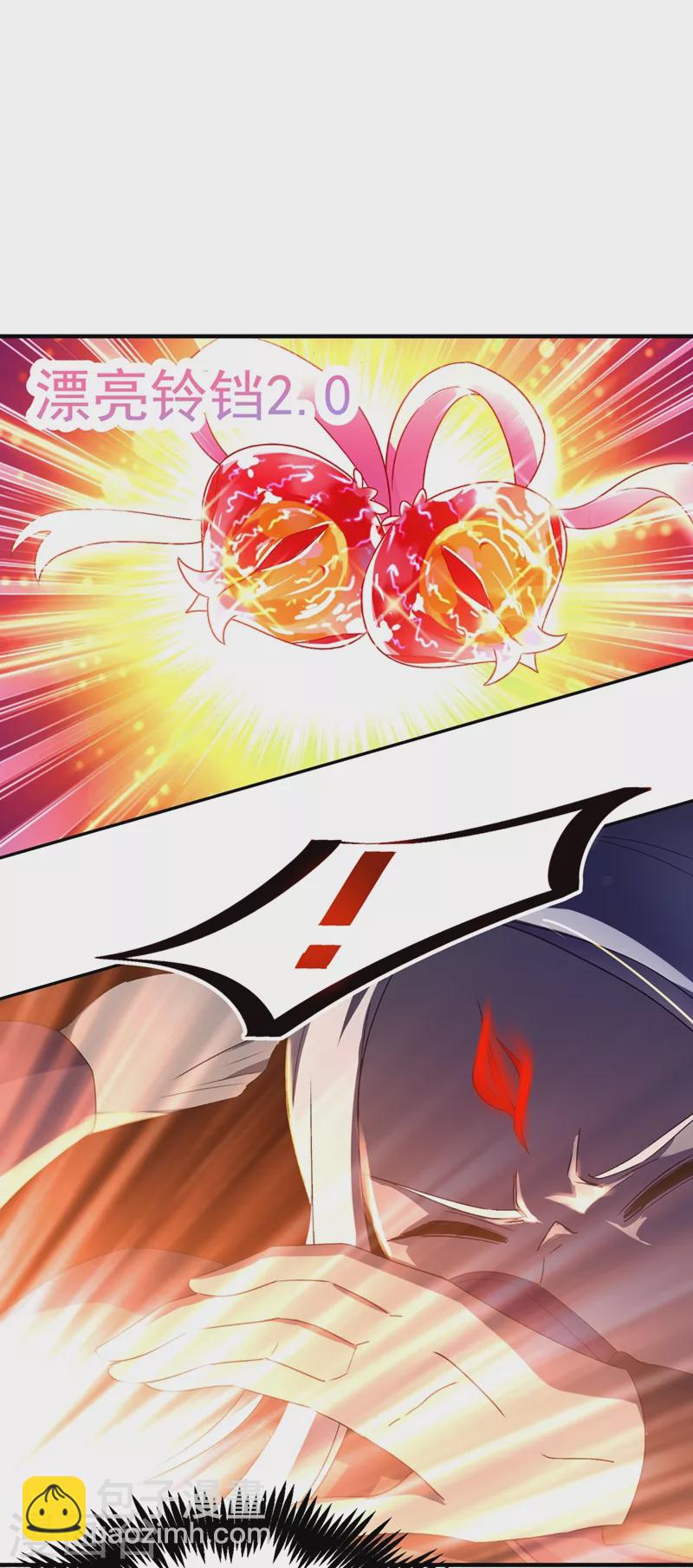 第55话 晴天霹雳背后的阴谋-第56话