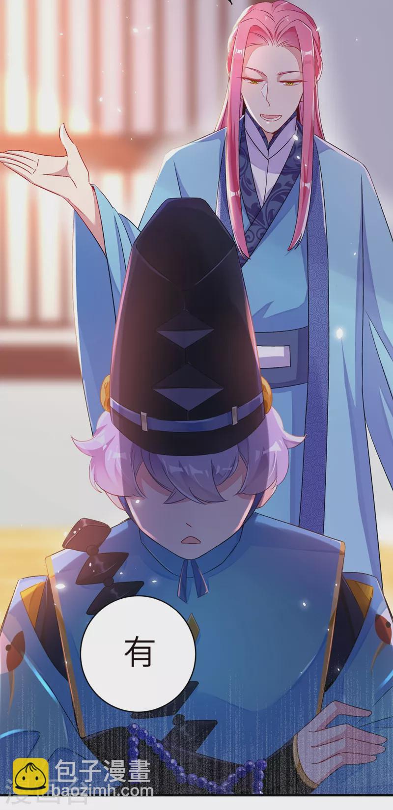 第55话 晴天霹雳背后的阴谋-第56话