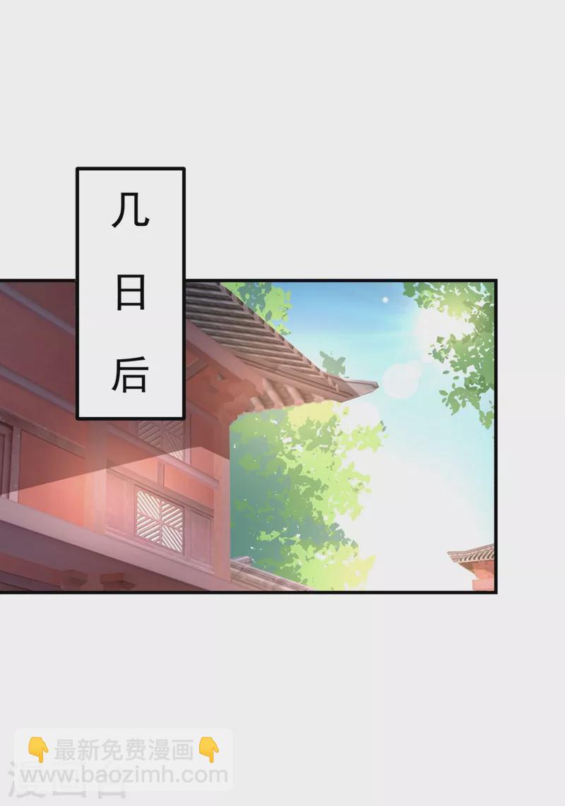 第55话 晴天霹雳背后的阴谋-第56话