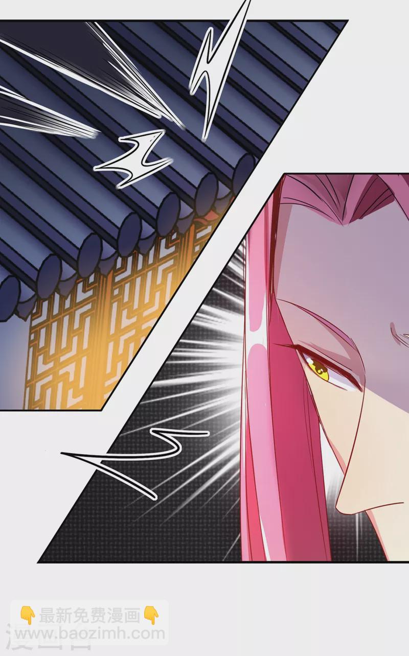 第57话 不速之客-第58话
