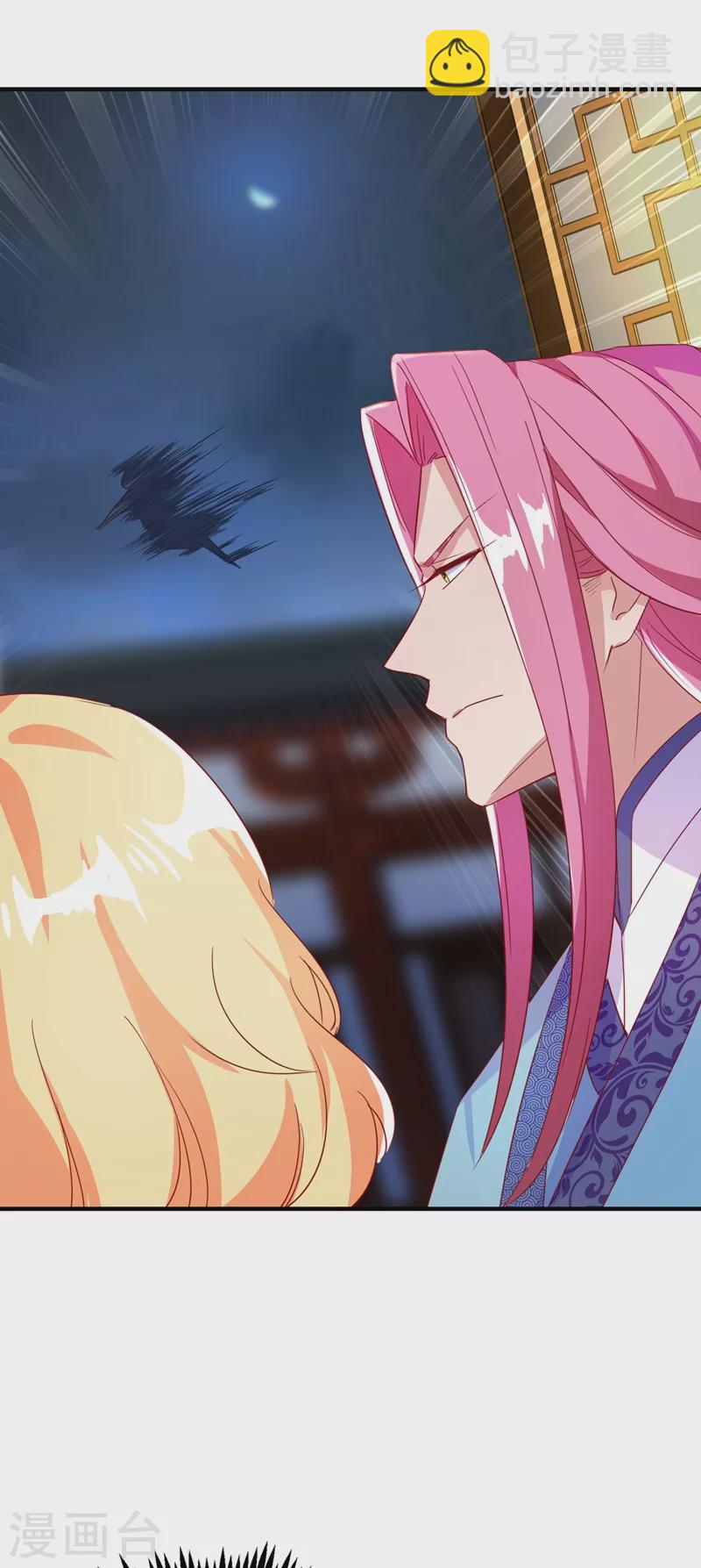 第57话 不速之客-第58话