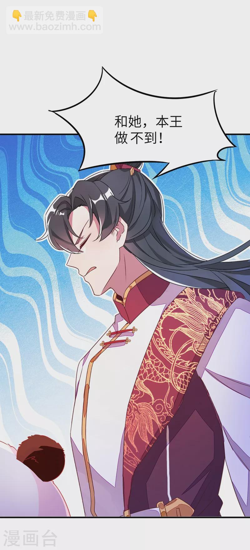 第57话 不速之客-第58话