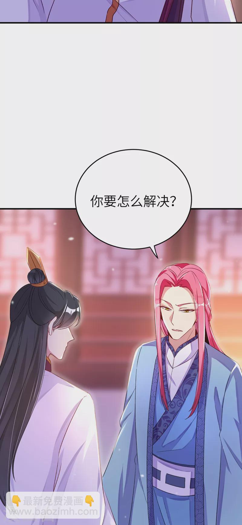 第57话 不速之客-第58话