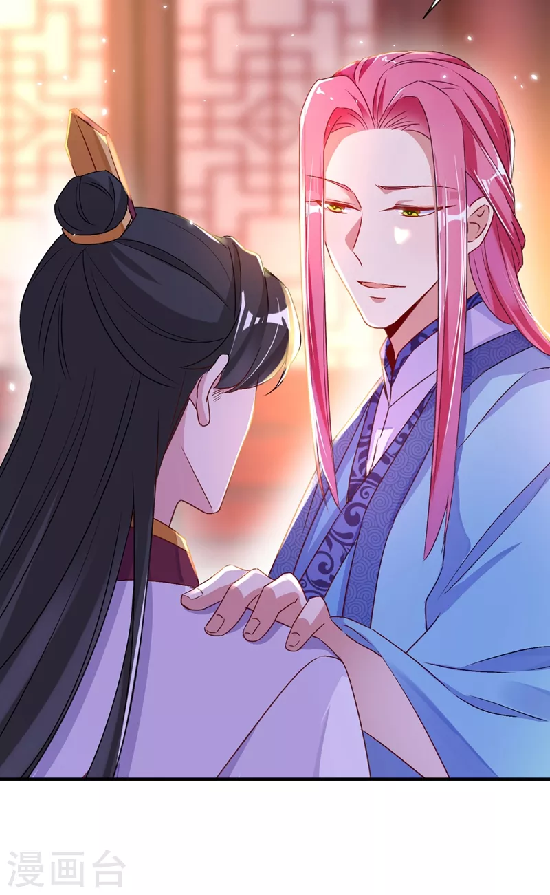 第57话 不速之客-第58话