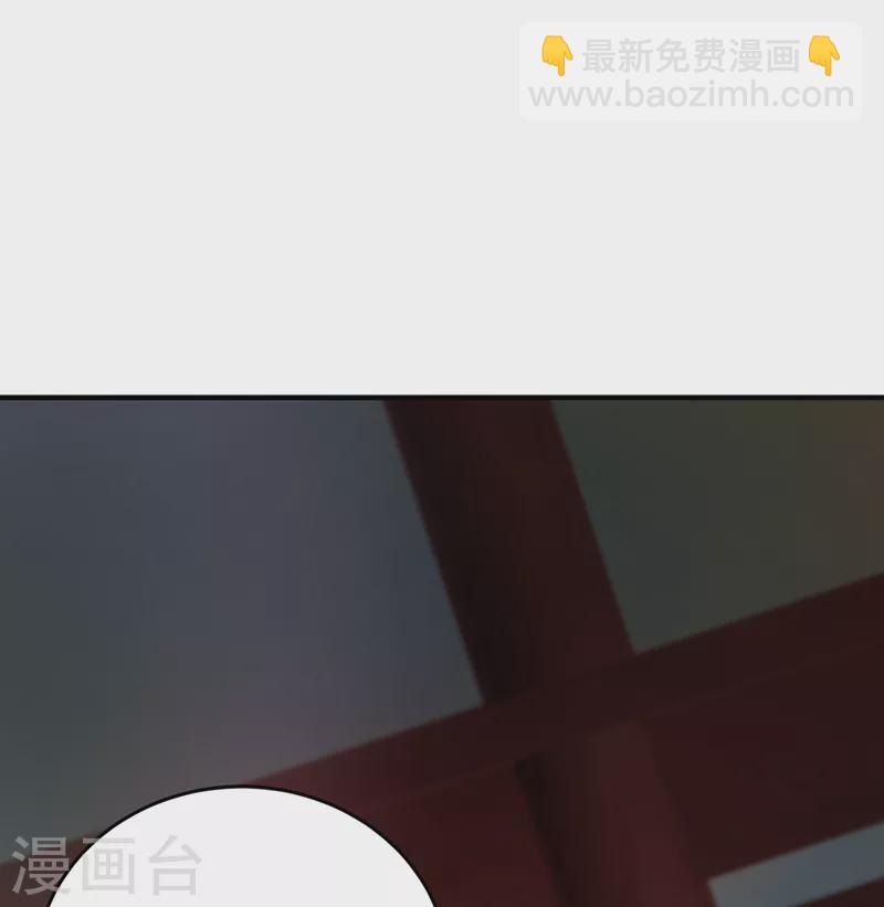 第57话 不速之客-第58话