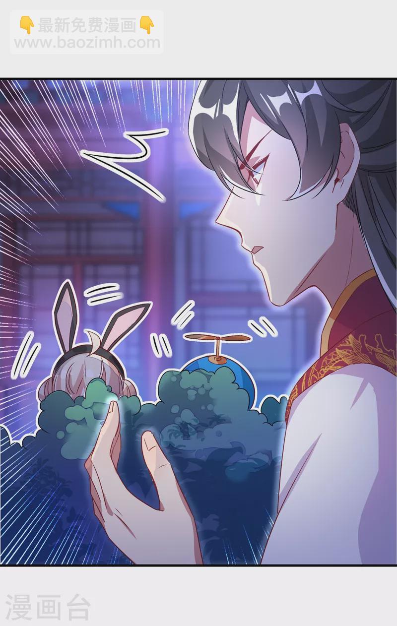 第57话 不速之客-第58话