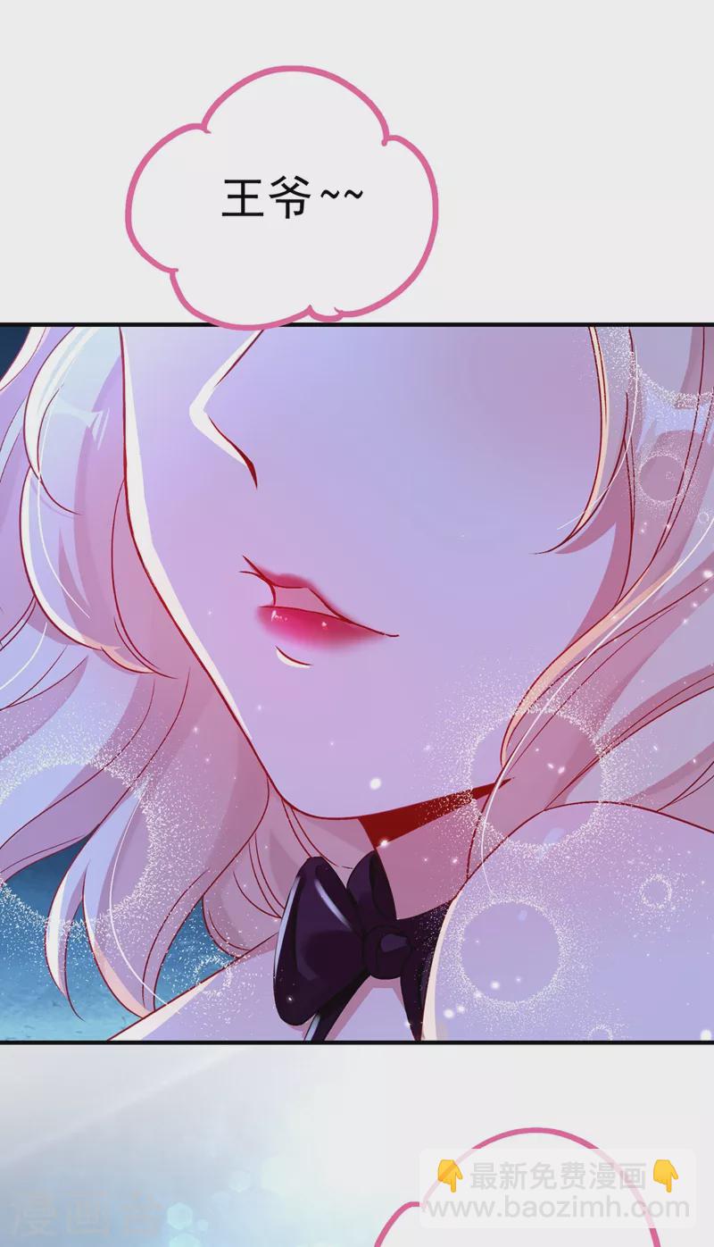 第57话 不速之客-第58话