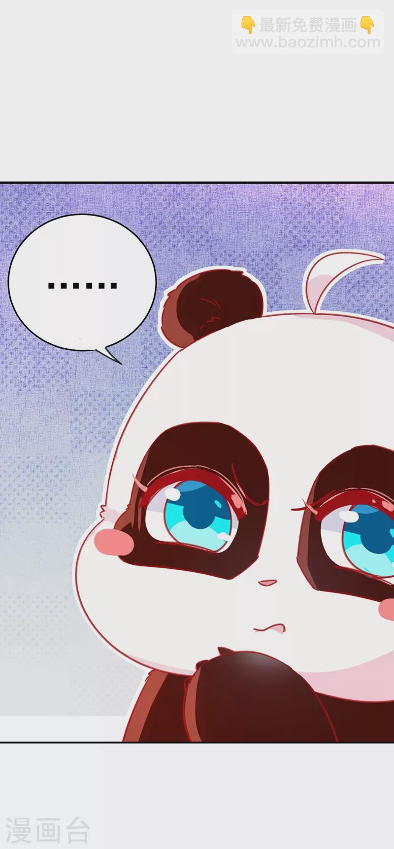 第57话 不速之客-第58话