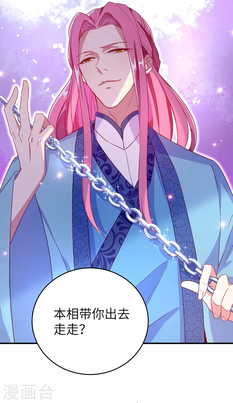 第57话 不速之客-第58话