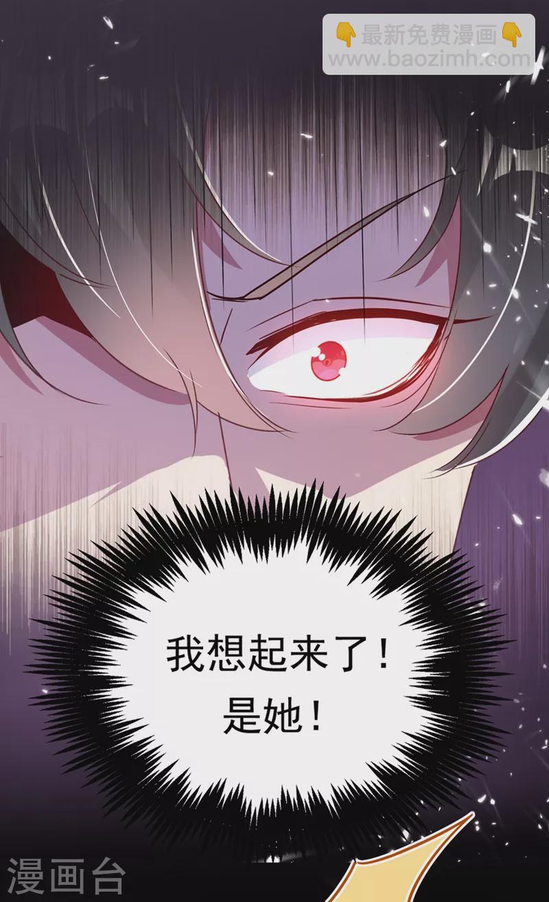 第59话 交给我，让我来-第60话