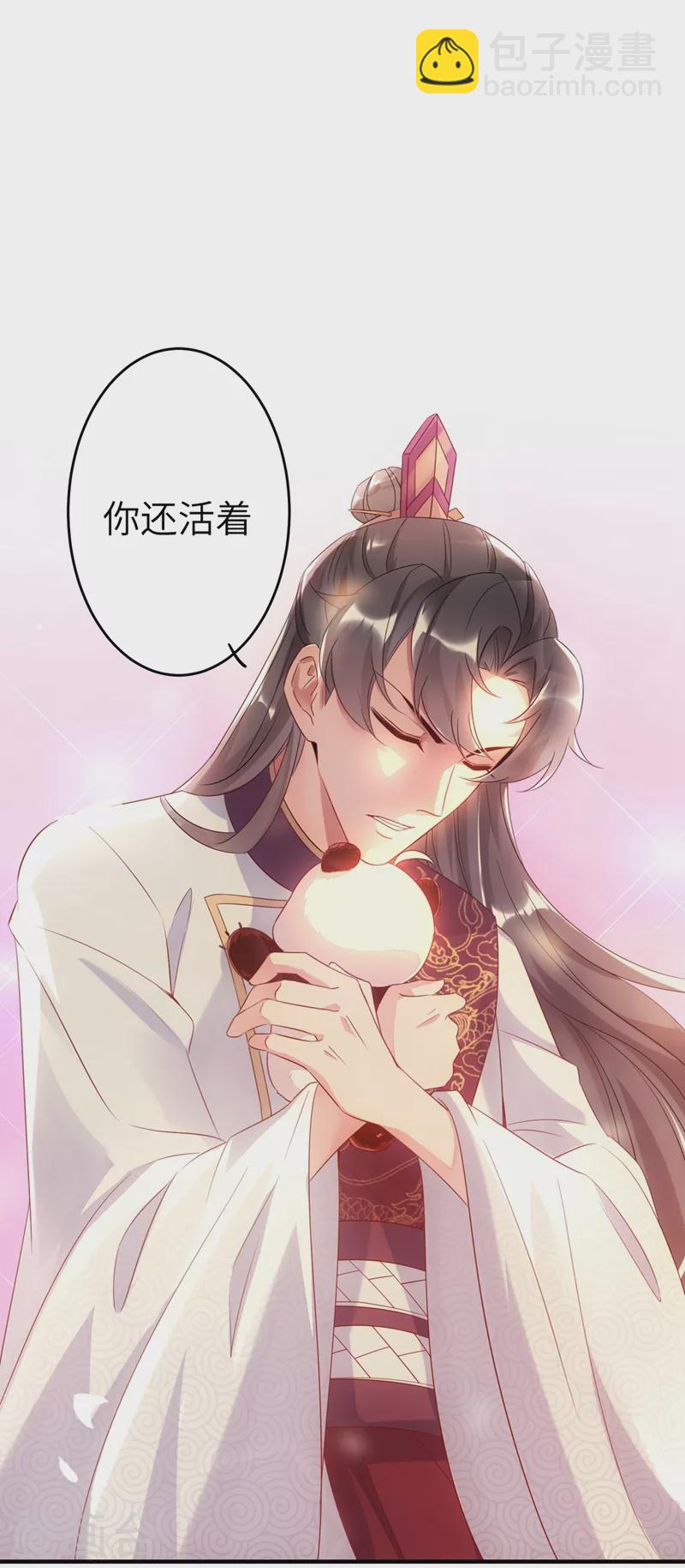 第59话 交给我，让我来-第60话