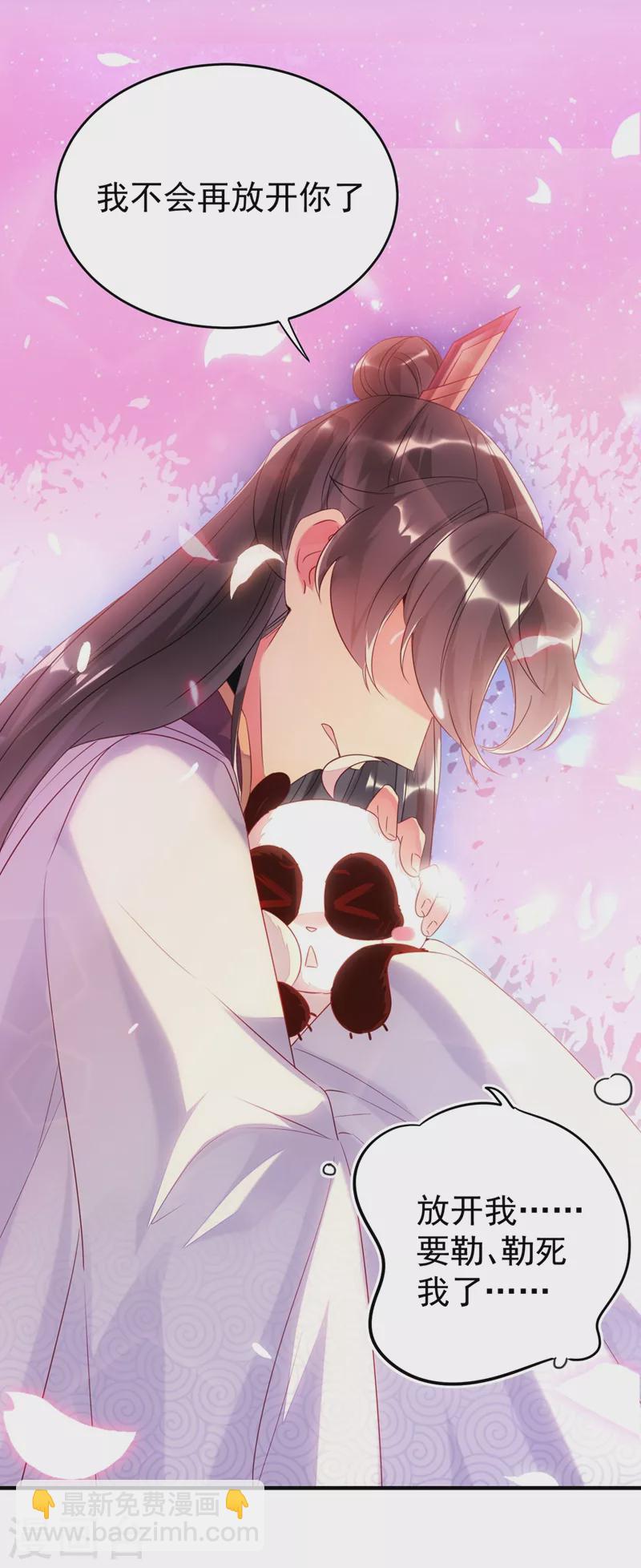 第59话 交给我，让我来-第60话