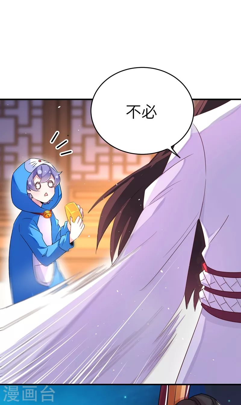 第59话 交给我，让我来-第60话