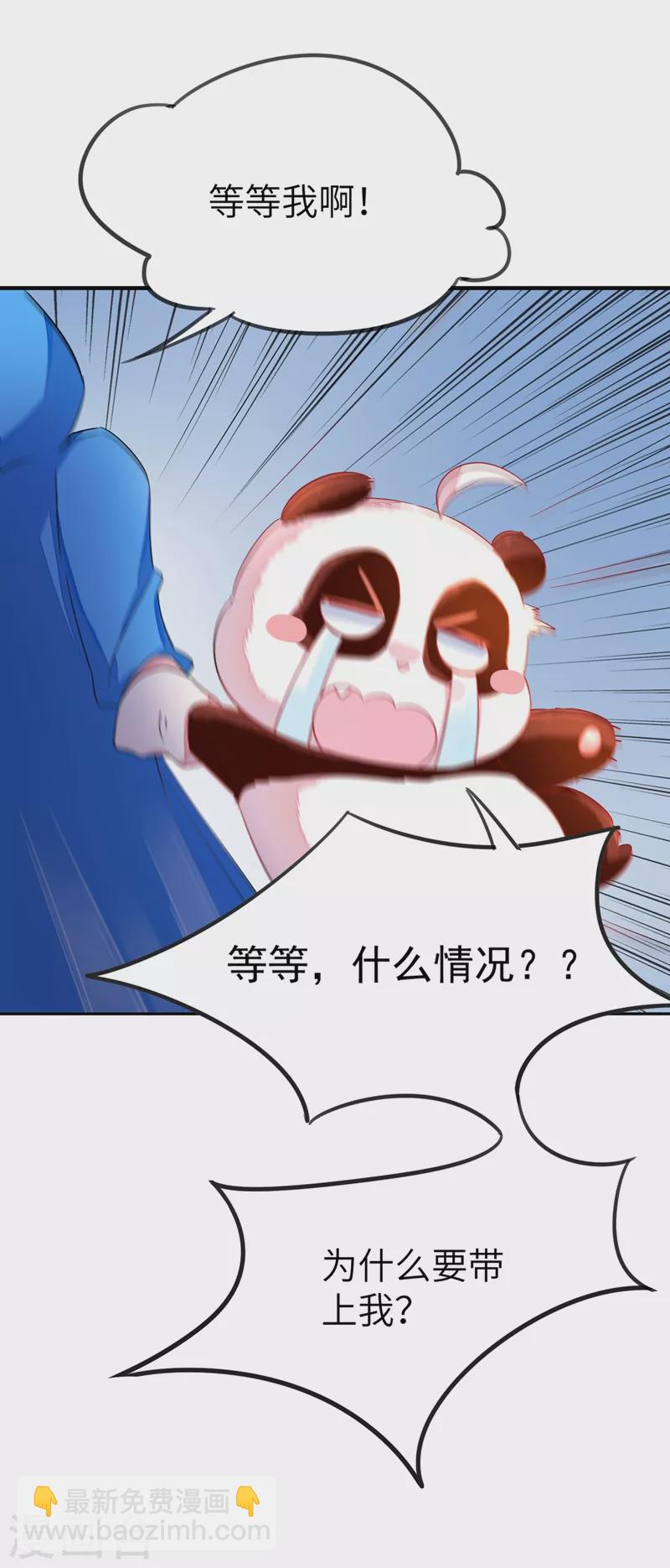 第59话 交给我，让我来-第60话