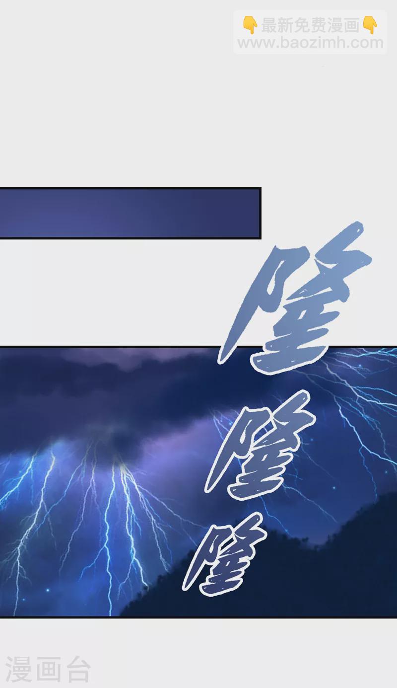 第59话 交给我，让我来-第60话