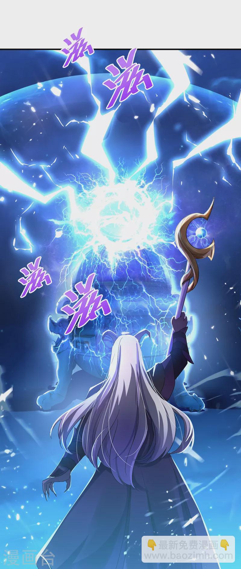 第59话 交给我，让我来-第60话