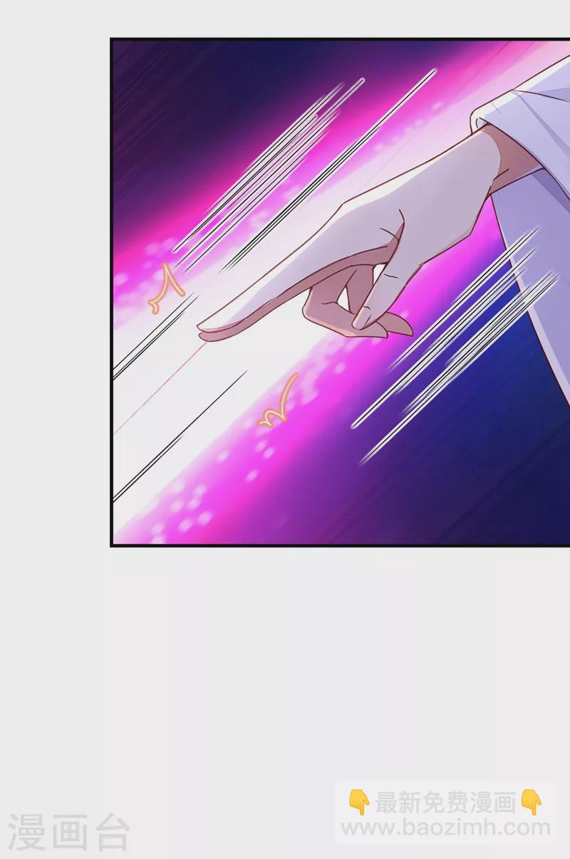 第59话 交给我，让我来-第60话