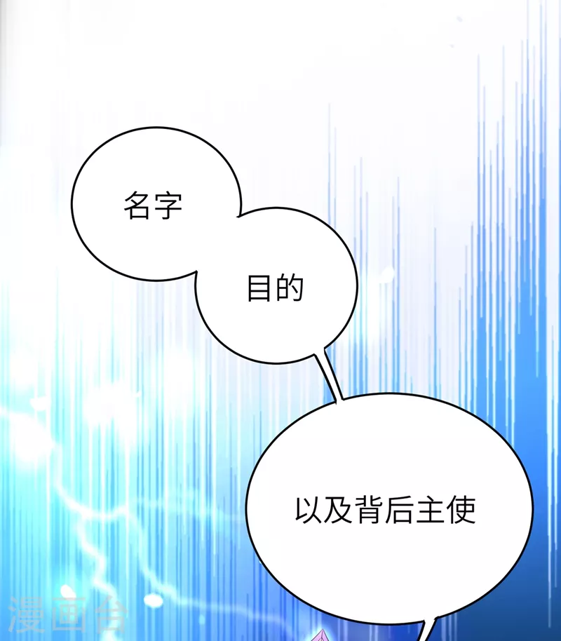 第59话 交给我，让我来-第60话