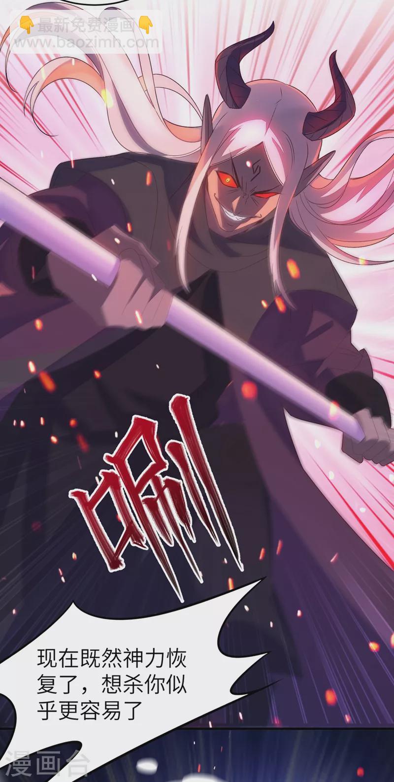 第59话 交给我，让我来-第60话