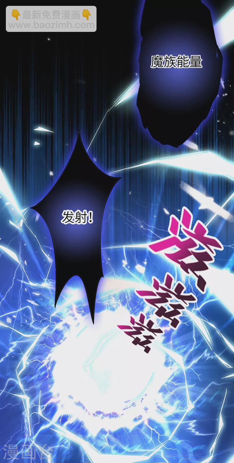 第59话 交给我，让我来-第60话