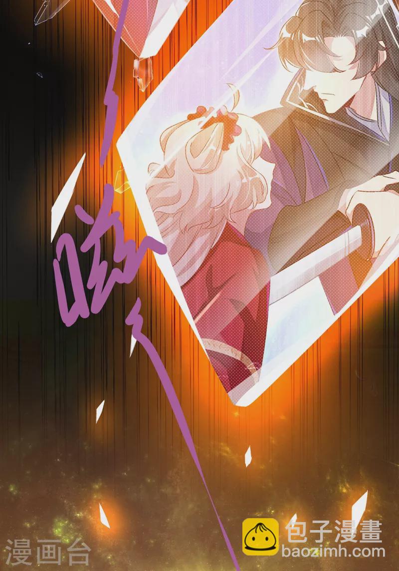 第59话 交给我，让我来-第60话