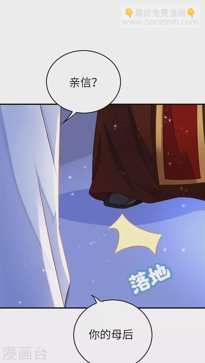 第61话 还有更重要的事-第62话