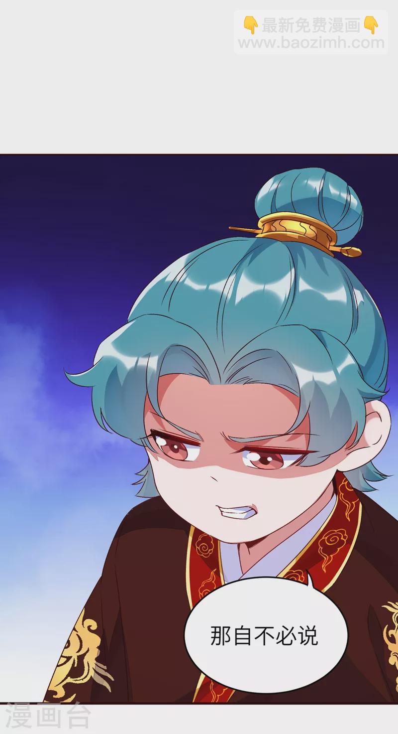 第61话 还有更重要的事-第62话