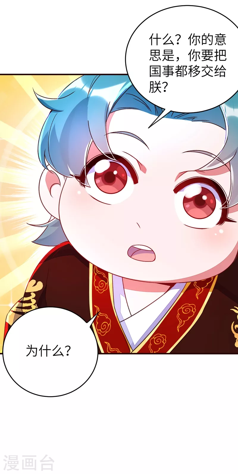 第61话 还有更重要的事-第62话