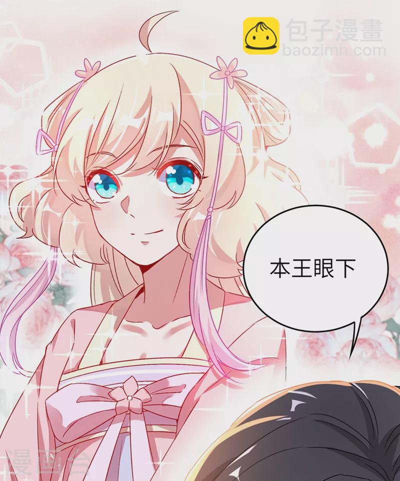 第61话 还有更重要的事-第62话