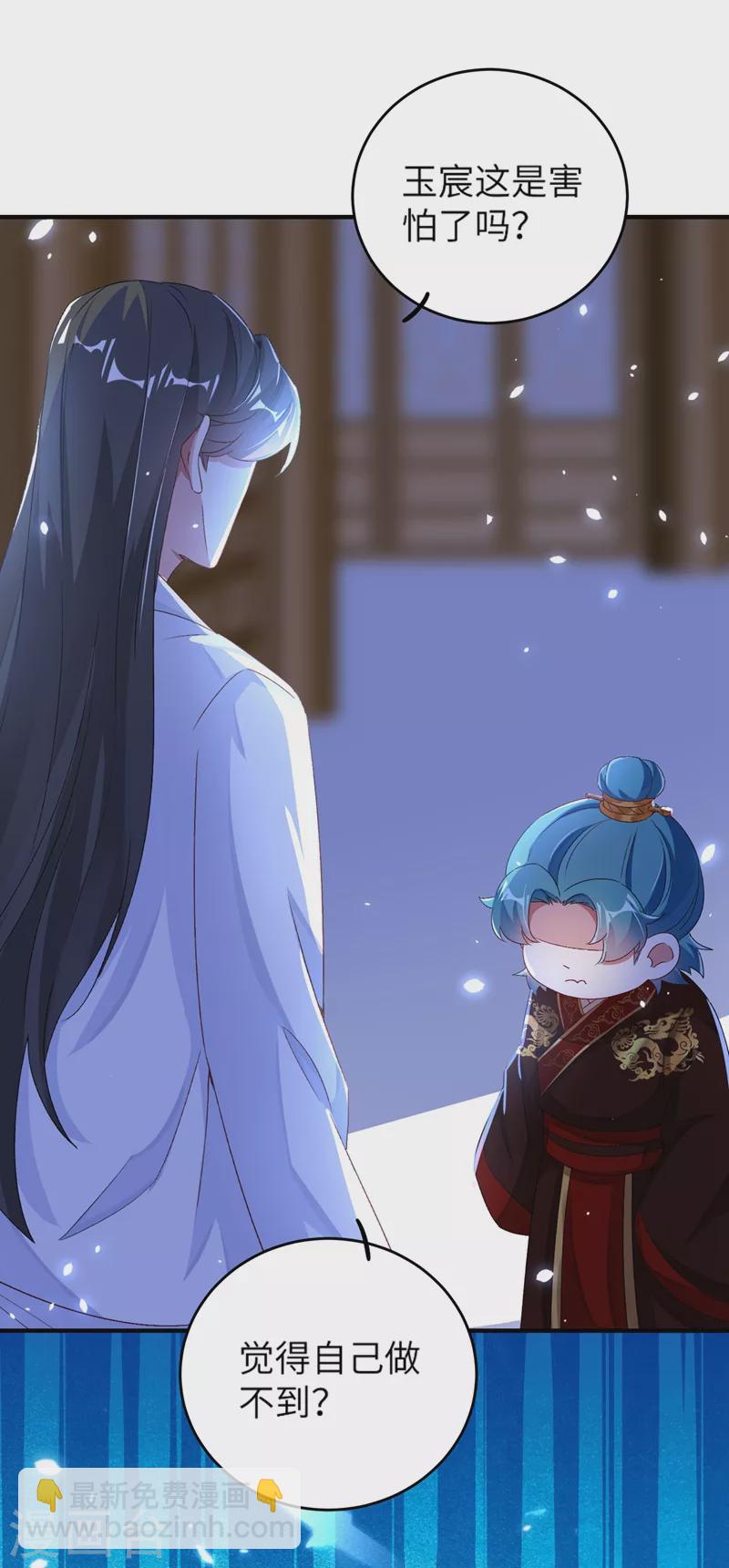 第61话 还有更重要的事-第62话