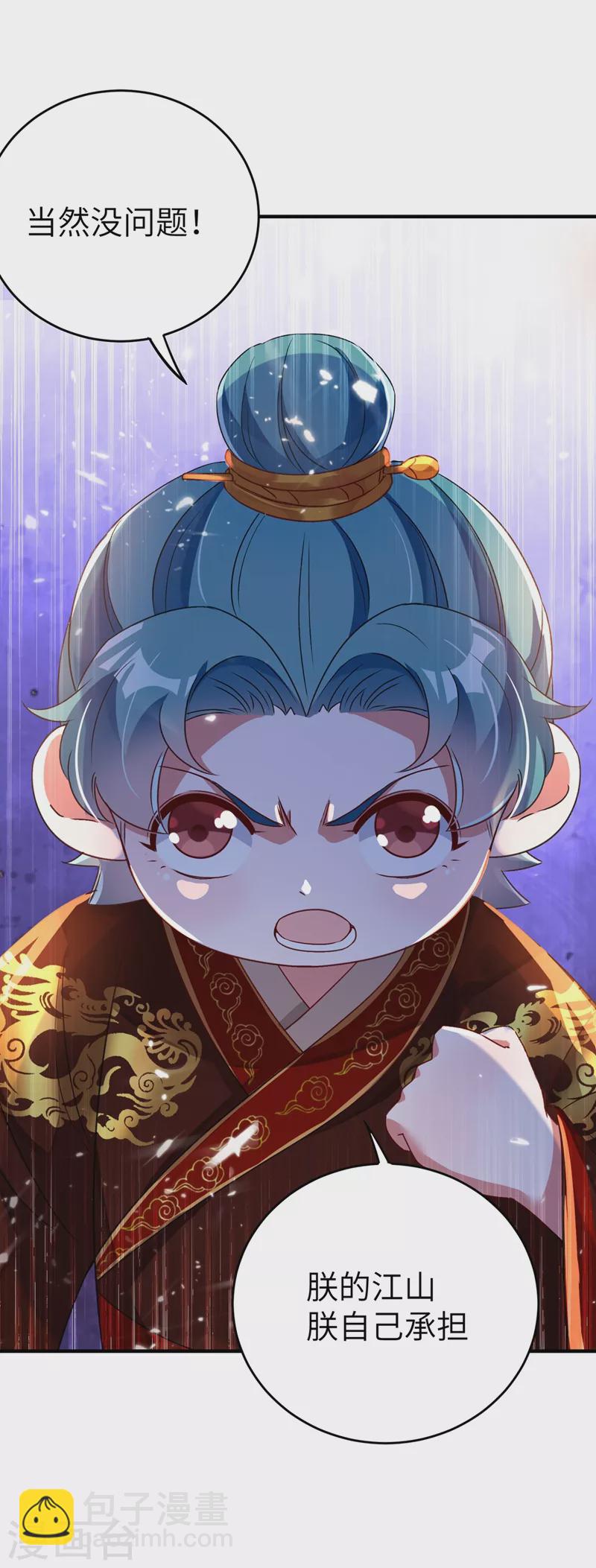 第61话 还有更重要的事-第62话