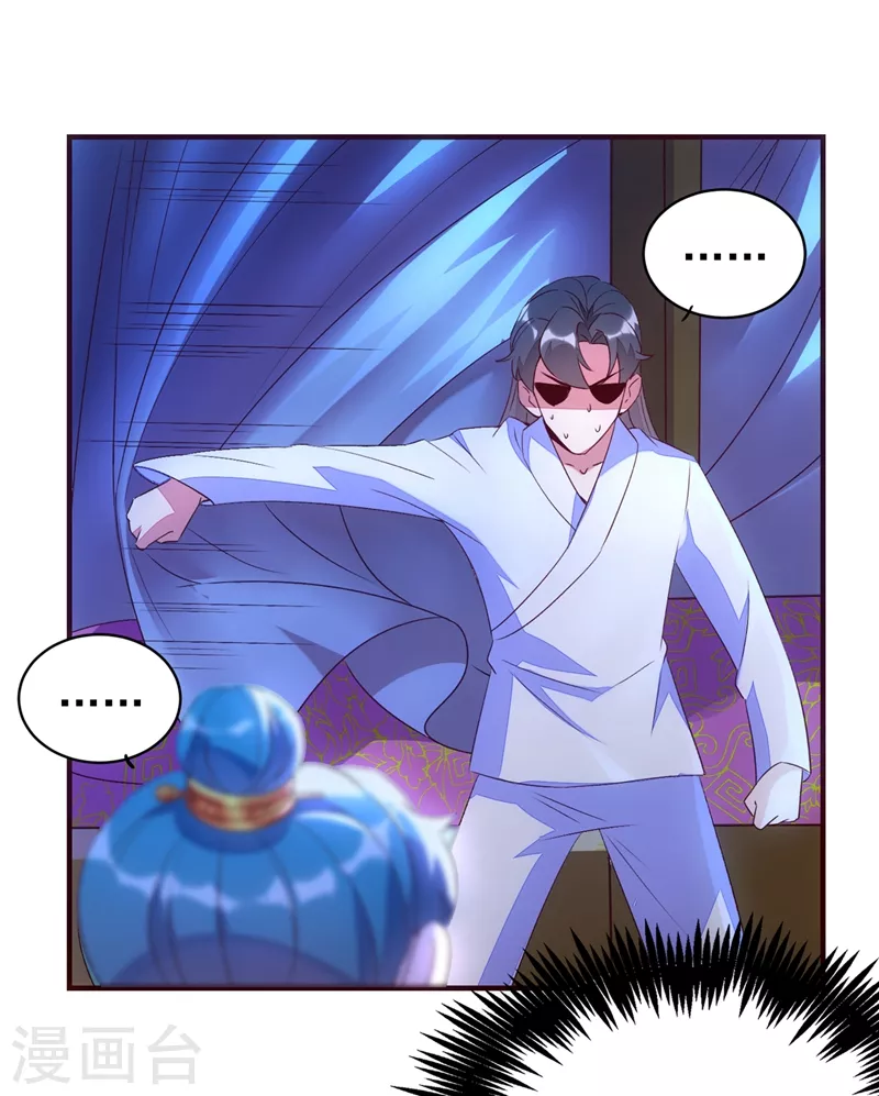 第61话 还有更重要的事-第62话