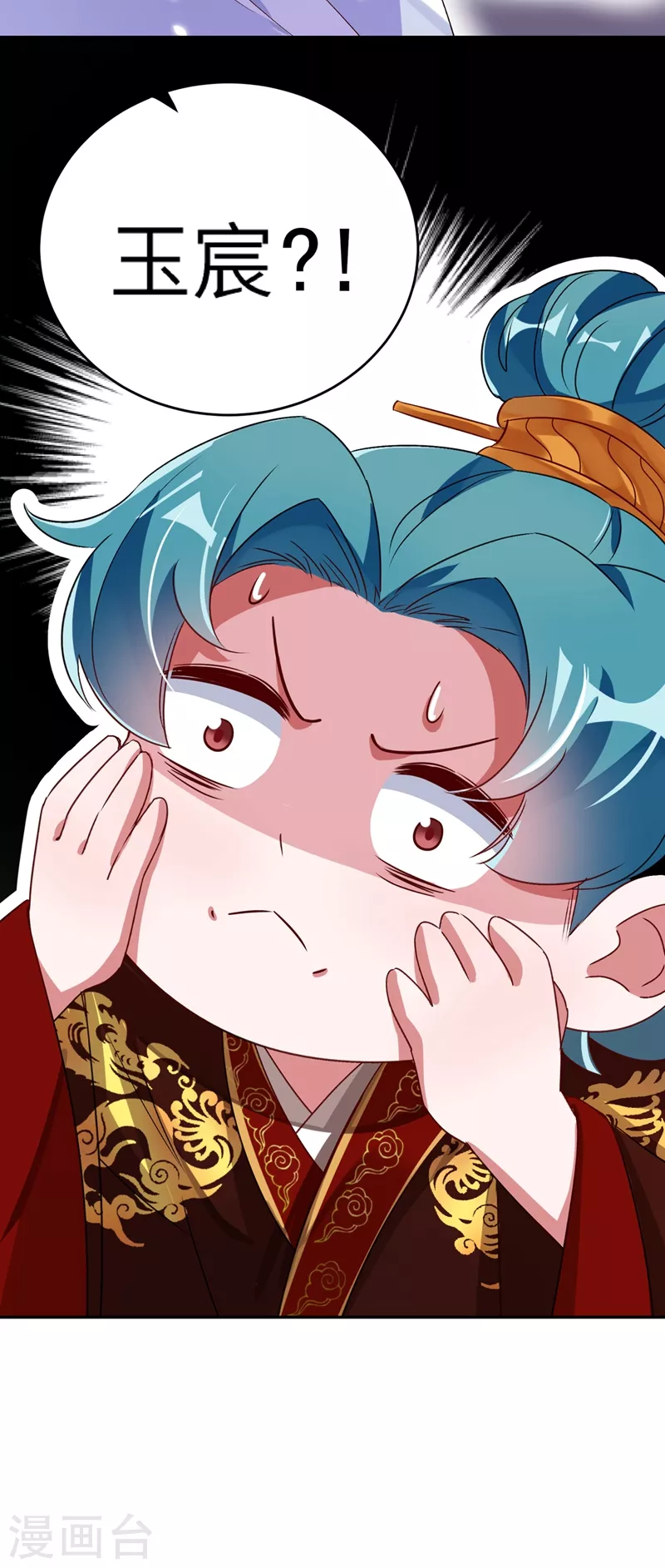 第61话 还有更重要的事-第62话