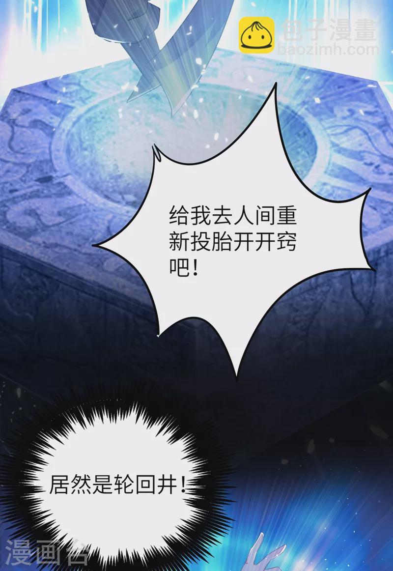 第63话 照顾我的小夫君~-第64话