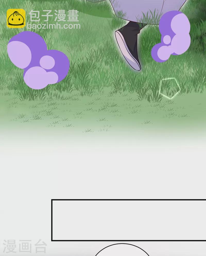 第63话 照顾我的小夫君~-第64话