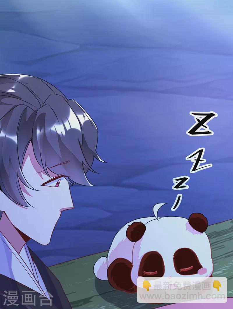 第63话 照顾我的小夫君~-第64话