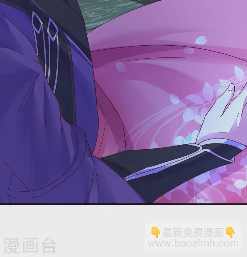 第63话 照顾我的小夫君~-第64话