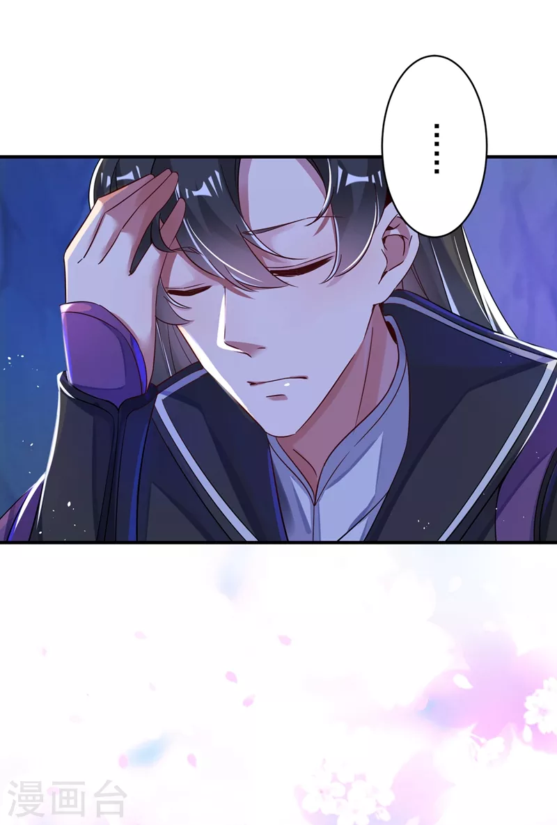 第63话 照顾我的小夫君~-第64话