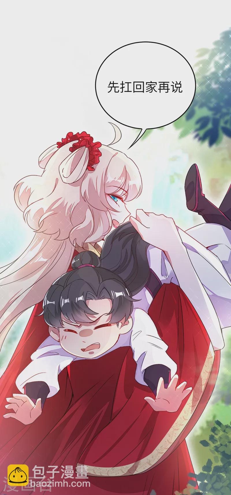 第63话 照顾我的小夫君~-第64话