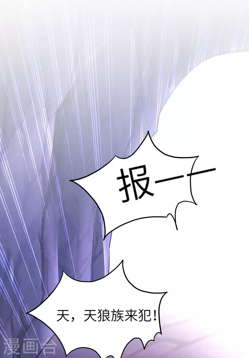 第63话 照顾我的小夫君~-第64话