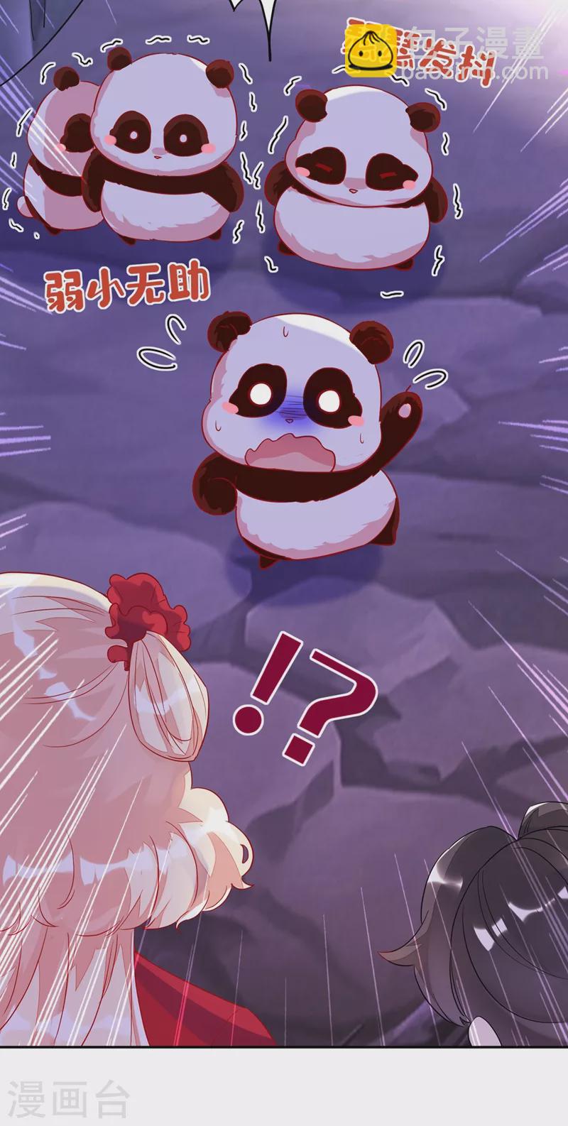 第63话 照顾我的小夫君~-第64话