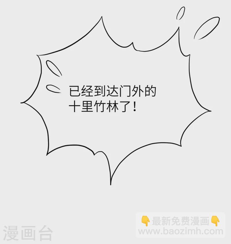 第63话 照顾我的小夫君~-第64话