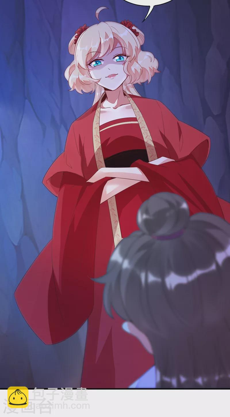 第63话 照顾我的小夫君~-第64话