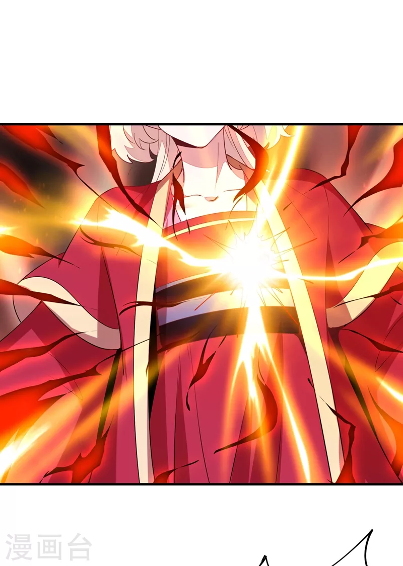 第65话 她就是我的三界苍生-第66话