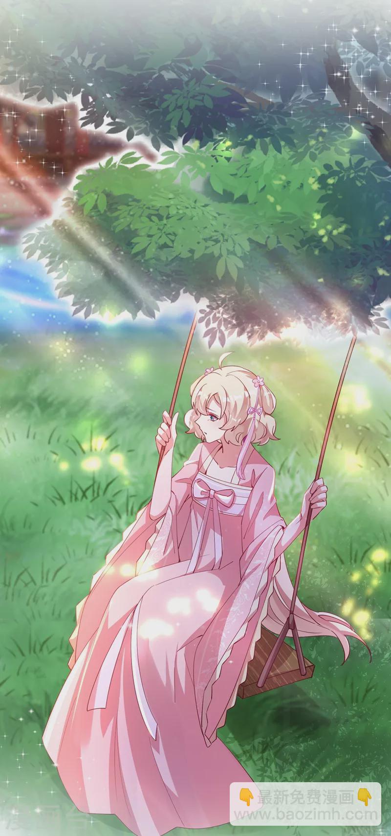 第65话 她就是我的三界苍生-第66话