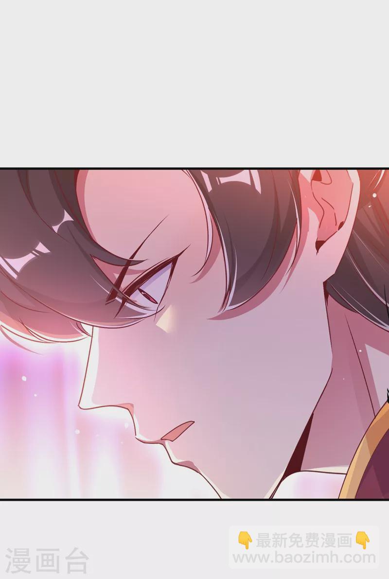 第67话 此人&hellip;&hellip;来者不善！-第68话