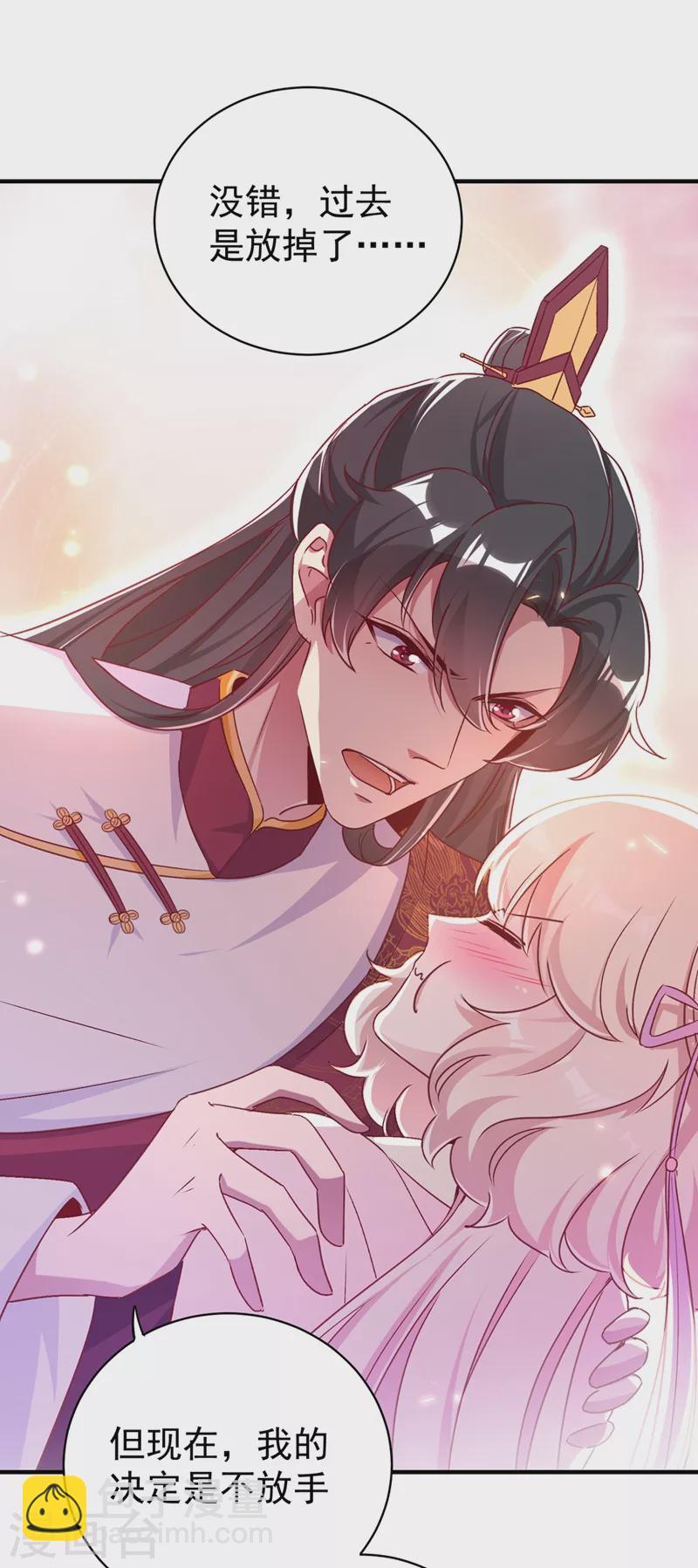 第67话 此人&hellip;&hellip;来者不善！-第68话