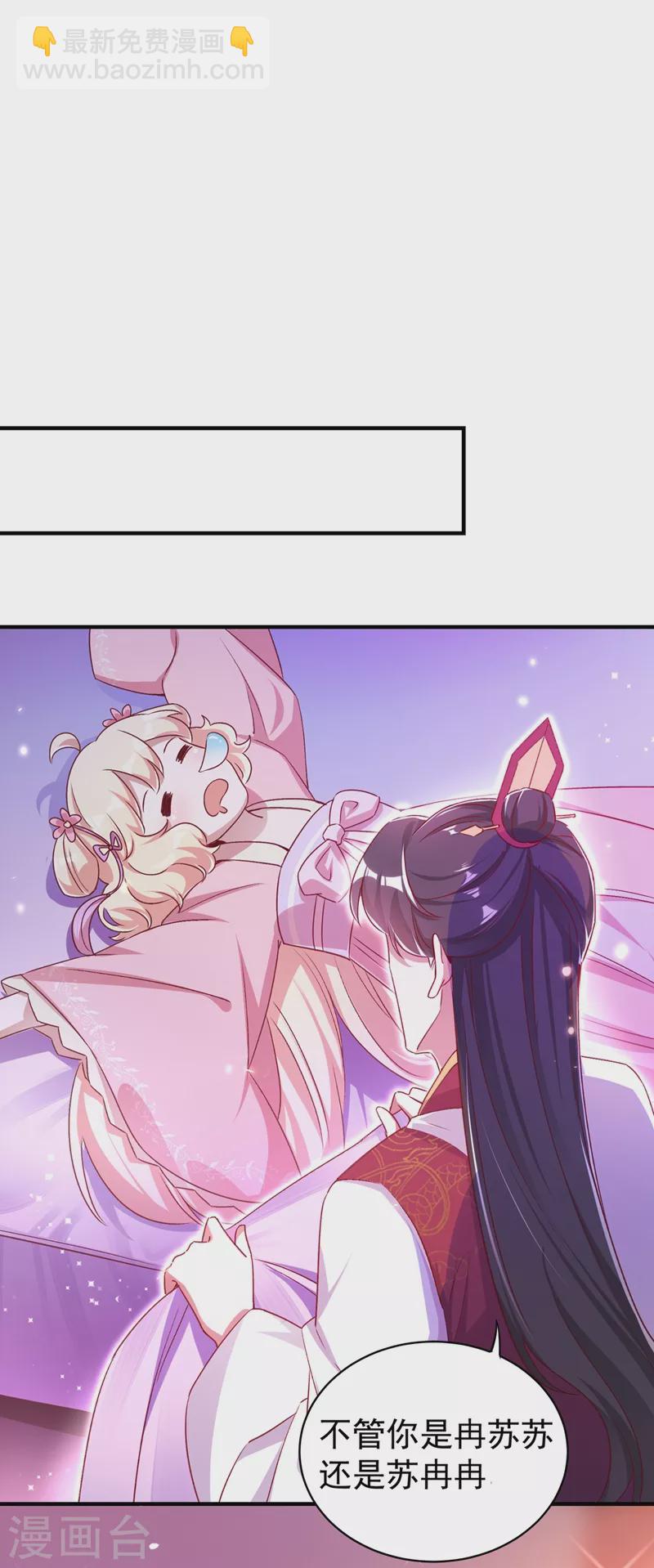 第67话 此人&hellip;&hellip;来者不善！-第68话