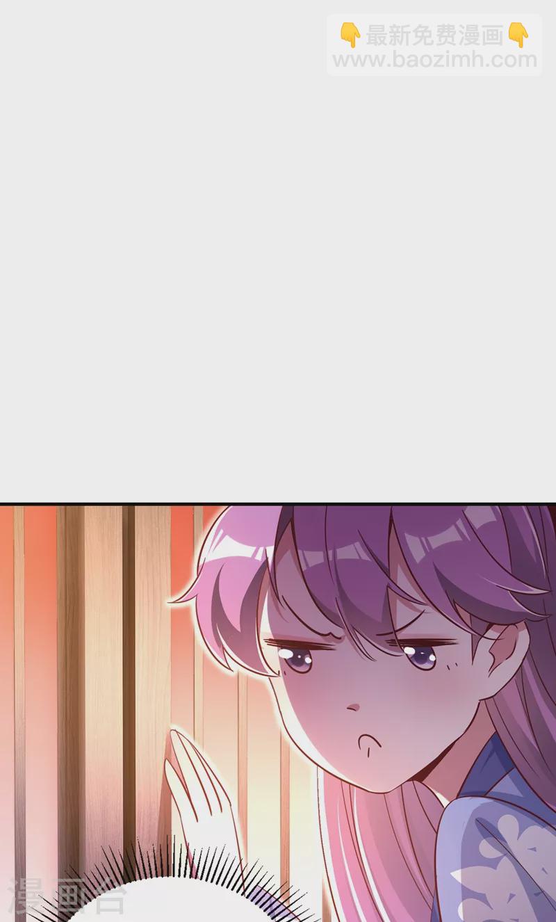 第67话 此人&hellip;&hellip;来者不善！-第68话