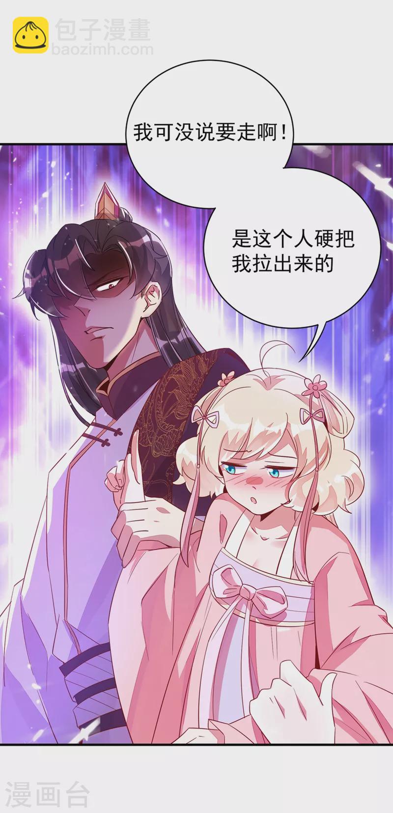 第67话 此人&hellip;&hellip;来者不善！-第68话